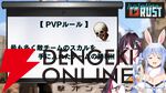 【ホロライブ】兎田ぺこらさん、AZKiさん主催の“holoRUST”が5月2日から“PVP期間”に突入。7対7の対抗戦を実施