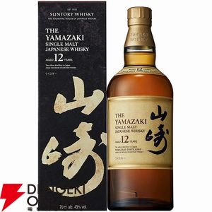 山崎12年、響BC、山崎NV、白州NV、オールドプルトニー12年のどれかが4,950円で当たる『元祖ウイスキーくじ』限定企画が販売