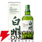 山崎12年、響BC、山崎NV、白州NV、オールドプルトニー12年のどれかが4,950円で当たる『元祖ウイスキーくじ』限定企画が販売