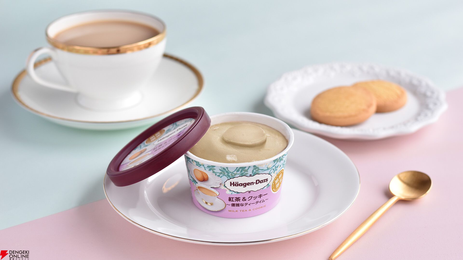 ハーゲンダッツ ミニカップ新商品『紅茶＆クッキー～優雅なティー