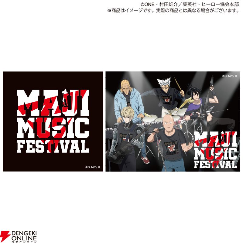 ワンパンマン マジ音楽祭