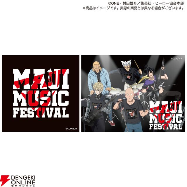 ワンパンマン マジ音楽祭