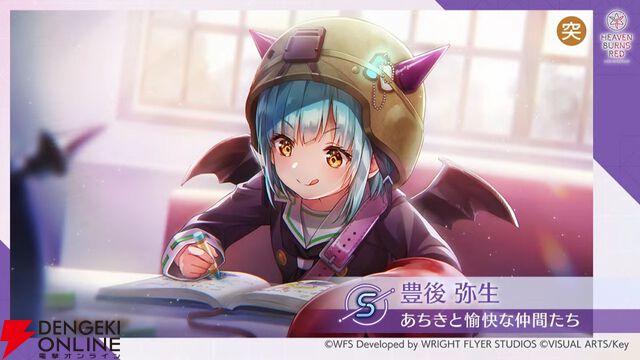 『ヘブバン』天音巫呼と桜庭星羅の新SSスタイルは魔王軍風の衣装と使用回数で性能が上昇するEXスキルに注目【5/1新情報まとめ】