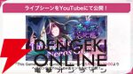 『ヘブバン』天音巫呼と桜庭星羅の新SSスタイルは魔王軍風の衣装と使用回数で性能が上昇するEXスキルに注目【5/1新情報まとめ】