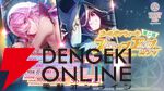 『ヘブバン』天音巫呼と桜庭星羅の新SSスタイルは魔王軍風の衣装と使用回数で性能が上昇するEXスキルに注目【5/1新情報まとめ】
