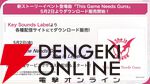 『ヘブバン』天音巫呼と桜庭星羅の新SSスタイルは魔王軍風の衣装と使用回数で性能が上昇するEXスキルに注目【5/1新情報まとめ】