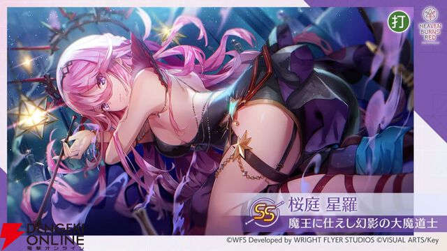 『ヘブバン』天音巫呼と桜庭星羅の新SSスタイルは魔王軍風の衣装と使用回数で性能が上昇するEXスキルに注目【5/1新情報まとめ】