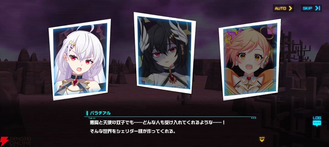 モンストスピンオフ『キュビスタ』ストーリーまとめ18：第五章 天界の