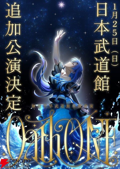 映画　アイドルマスター　等身大パネル　如月千早 アイドルマスター ミリオンライブ！ 等身大パネル 如月千早