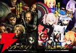 【ホロライブ】マーベル・スタジオ最新作『サンダーボルツ*』とのコラボで、ホロぐら風オマージュCM“ホロボルツ*”が登場
