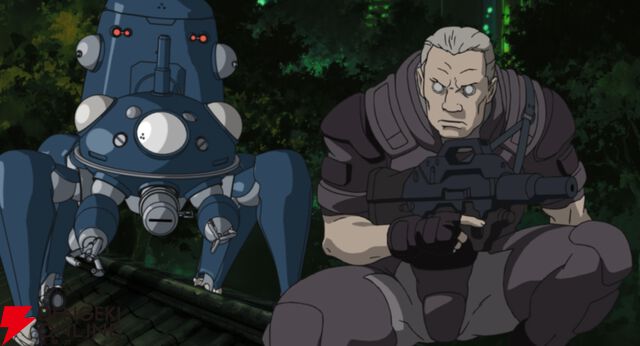 『攻殻機動隊 STAND ALONE COMPLEX』