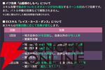 【ヘブバン攻略】SS天音巫呼（魔王に仕えし冥界の死霊使い）はDP回復とSP配布可能な闇属性ヒーラー。EXスキルは発動するたびに性能が強化！【ヘブンバーンズレッド日記#197】