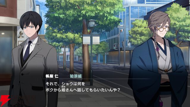 極道界では珍しいヒーラー役!? 癒し系関西弁の帆阪仁を演じる北村諒さんにインタビュー。ショウや静の幼馴染でもある狛浪組のキーマン【ROAD59 摩天楼モノクロ抗争】
