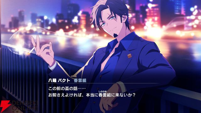 極道界では珍しいヒーラー役!? 癒し系関西弁の帆阪仁を演じる北村諒さんにインタビュー。ショウや静の幼馴染でもある狛浪組のキーマン【ROAD59 摩天楼モノクロ抗争】