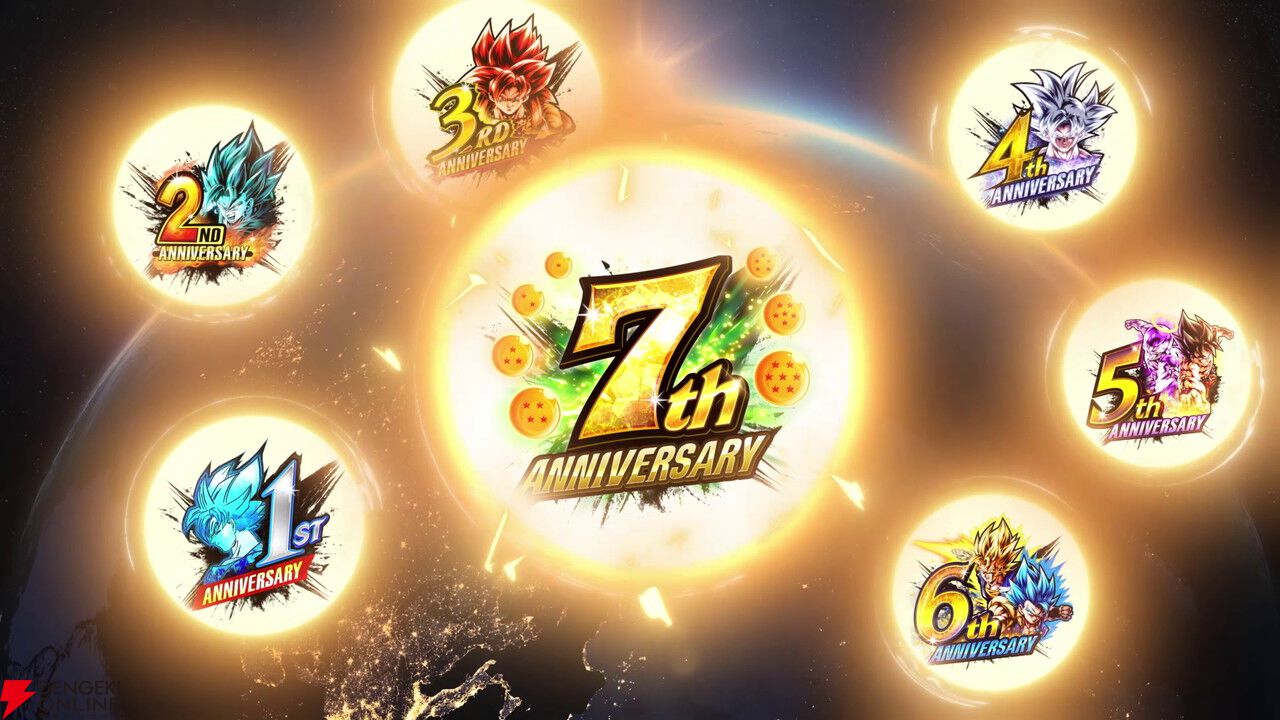 『ドラゴンボール レジェンズ』7周年の新キャラ情報が解禁となる生配信が5/23実施