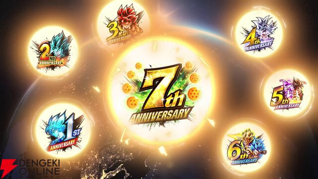『ドラゴンボール レジェンズ』7周年の新キャラ情報が解禁となる生配信が5/23実施