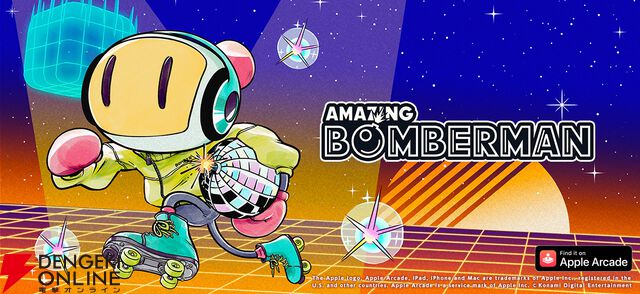 サービス終了情報まとめ（スマホゲーム・ソシャゲなど）【2025年5月】