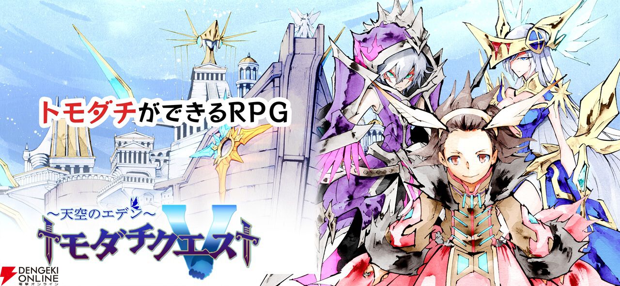 サービス終了情報まとめ（スマホゲーム・ソシャゲなど）【2025年5月】
