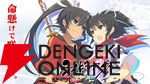 サービス終了情報まとめ（スマホゲーム・ソシャゲなど）【2025年5月】