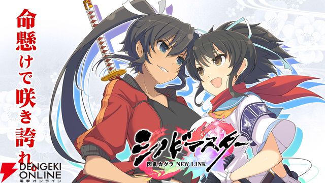 サービス終了情報まとめ（スマホゲーム・ソシャゲなど）【2025年5月】