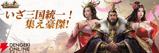 サービス終了情報まとめ（スマホゲーム・ソシャゲなど）【2025年5月】