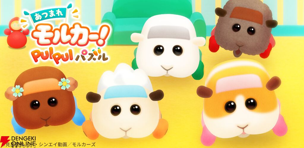 サービス終了情報まとめ（スマホゲーム・ソシャゲなど）【2025年5月】