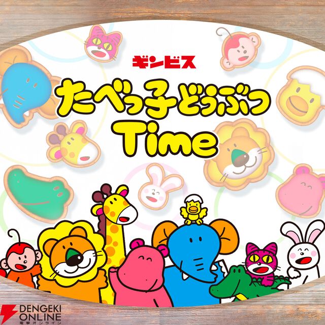サービス終了情報まとめ（スマホゲーム・ソシャゲなど）【2025年5月】