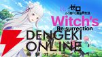 サービス終了情報まとめ（スマホゲーム・ソシャゲなど）【2025年5月】