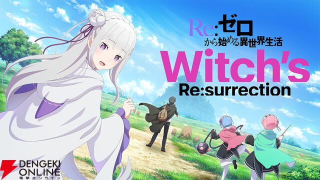 サービス終了情報まとめ（スマホゲーム・ソシャゲなど）【2025年5月】