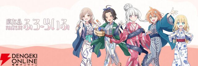 サービス終了情報まとめ（スマホゲーム・ソシャゲなど）【2025年5月】