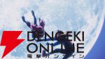 ヒロアカ『ヴィジランテ』5話では隠されたポップの過去が明らかに？ 硬化の個性を持つヴィラン・岩甲もパワーアップして再出現