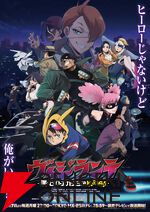 ヒロアカ『ヴィジランテ』5話では隠されたポップの過去が明らかに？ 硬化の個性を持つヴィラン・岩甲もパワーアップして再出現