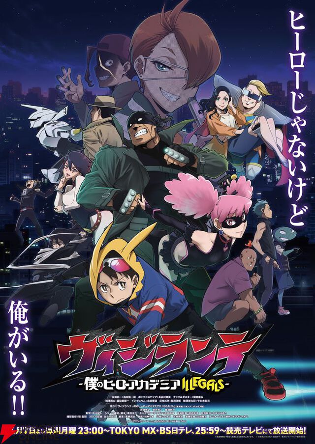 ヒロアカ『ヴィジランテ』5話では隠されたポップの過去が明らかに？ 硬化の個性を持つヴィラン・岩甲もパワーアップして再出現