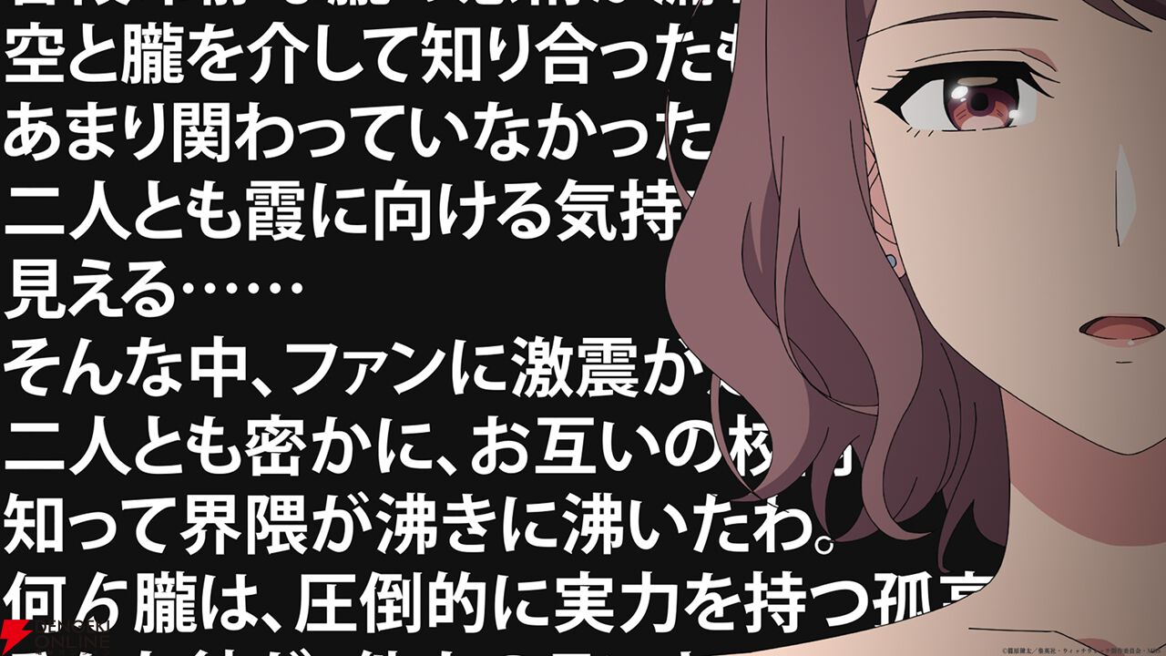 アニメ『ウィッチウォッチ』5話あらすじ＆先行カット。教え子の中に推しの絵師がいることに気づいた隠れオタク・真桑先生がとった行動は…？