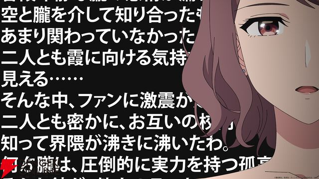 アニメ『ウィッチウォッチ』5話あらすじ＆先行カット。教え子の中に推しの絵師がいることに気づいた隠れオタク・真桑先生がとった行動は…？