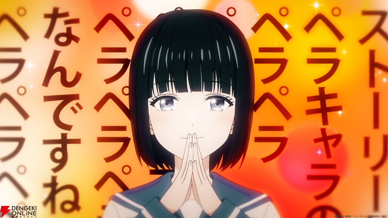 アニメ『ウィッチウォッチ』5話あらすじ＆先行カット。教え子の中に推しの絵師がいることに気づいた隠れオタク・真桑先生がとった行動は…？