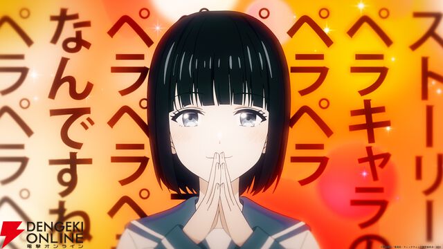 アニメ『ウィッチウォッチ』5話あらすじ＆先行カット。教え子の中に推しの絵師がいることに気づいた隠れオタク・真桑先生がとった行動は…？