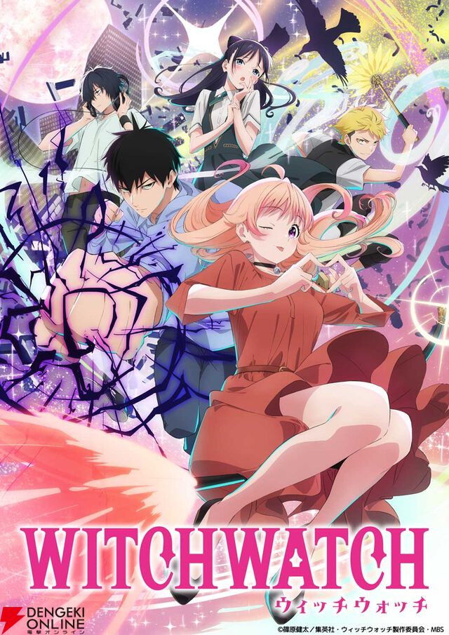 アニメ『ウィッチウォッチ』5話あらすじ＆先行カット。教え子の中に推しの絵師がいることに気づいた隠れオタク・真桑先生がとった行動は…？