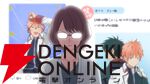アニメ『ウィッチウォッチ』5話あらすじ＆先行カット。教え子の中に推しの絵師がいることに気づいた隠れオタク・真桑先生がとった行動は…？
