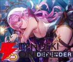 【ヘブバン攻略】SS桜庭星羅（魔王に仕えし幻影の大魔道士）はバフ付与とデバフ解除が可能なディフェンダー。使用するたびに効果が増えるEXスキルは最終的に心眼を付与！【ヘブンバーンズレッド日記#198】