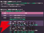 【ヘブバン攻略】SS桜庭星羅（魔王に仕えし幻影の大魔道士）はバフ付与とデバフ解除が可能なディフェンダー。使用するたびに効果が増えるEXスキルは最終的に心眼を付与！【ヘブンバーンズレッド日記#198】