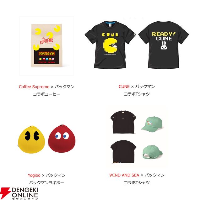 『パックマン』45周年を記念したイベントが“ハラカド”など渋谷・原宿エリアで開催。さまざまなブランドとコラボ