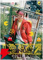 『パックマン』45周年を記念したイベントが“ハラカド”など渋谷・原宿エリアで開催。さまざまなブランドとコラボ
