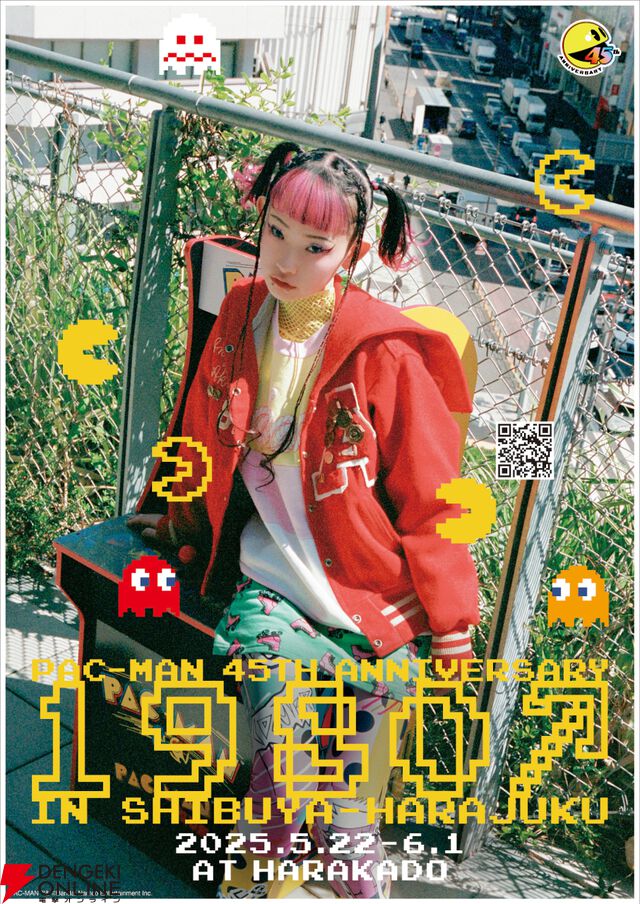 『パックマン』45周年を記念したイベントが“ハラカド”など渋谷・原宿エリアで開催。さまざまなブランドとコラボ