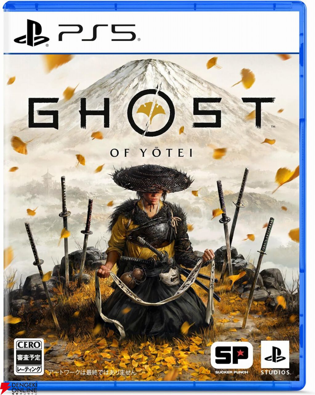Ghost of Yoteiコレクターズエディション　怨霊の面頬　般若の仮面 ゲーム「Ghost of Yōtei コレクターズエディション」にグッズを