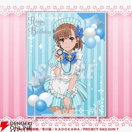 とある科学の超電磁砲T』5月2日は御坂美琴の誕生日！ 描き下ろし