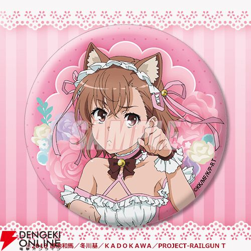 とある科学の超電磁砲T』5月2日は御坂美琴の誕生日！ 描き下ろし