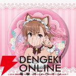 『とある科学の超電磁砲T』