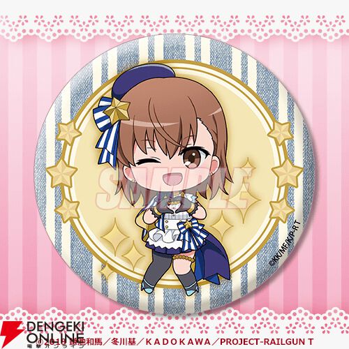 とある】御坂美琴たちのホログラム缶バッジが登場！キラキラ仕様