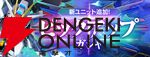 『Gジェネ エターナル』海外でのセルラン1位達成を記念しダイヤ3,000個がもらえる【SDガンダム ジージェネレーション エターナル】
